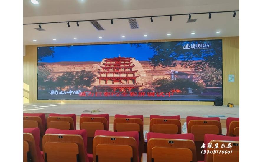 開封登封強力巨彩LED顯示屏安裝項目
